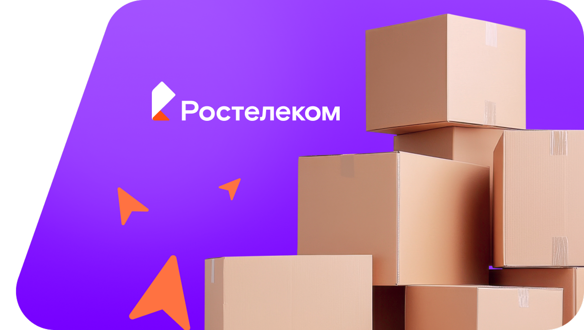 Переезд в новую квартирув село Кидрячево (Республика Башкортостан)